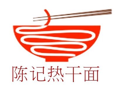 陈记热干面加盟